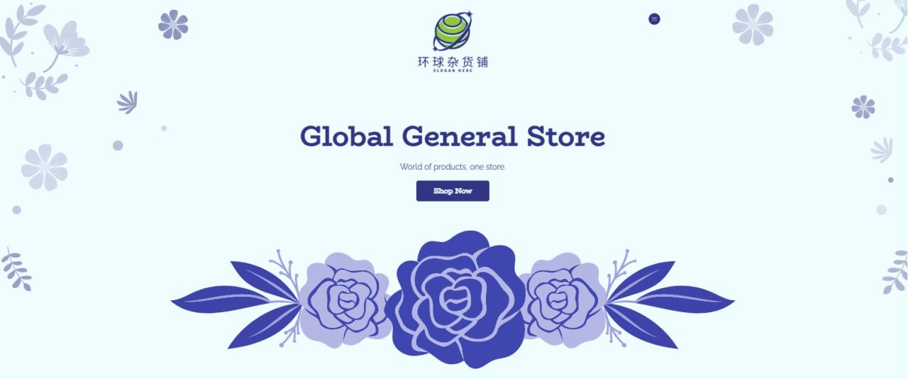 环球好物杂货铺
